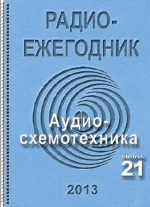 Антенні аналізатори реактивної складової