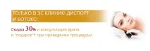 Антитіла до вірусу епідемічного паротиту, anti-Mumps IgM епідемічного