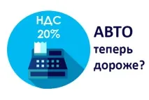 прямо