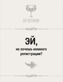 Айріш крим для коктейлів крим