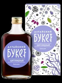 бальзам