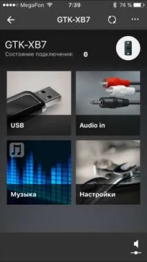 Аудіосистема Sony GTK-XB7 наповнить вечірку музикою та ефектами наповнить