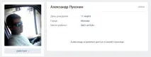 Ахтунг шахрайство! Робота - з тестування Android-додатків тестування