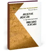 його