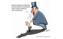 міни