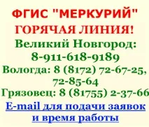 сказ