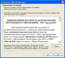 Безкоштовні ключі та файли ліцензії - Налаштування файли