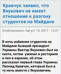 їжачий