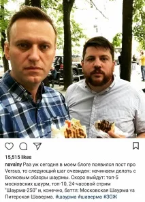 корупція
