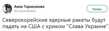 міни