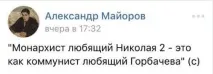 їжачий