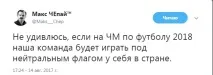 їжачий