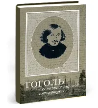 його