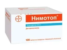 Німотоп - усунення загрози та наслідків інсульту усунення