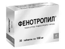 Німотоп - усунення загрози та наслідків інсульту усунення
