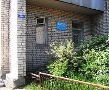 аптека
