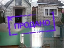 Купити житло: село Сенькове, Куп’янський район, Харківська область (будинок, квартиру, ділянку) село