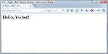 Як подружити Python з Open Server та Denwer python