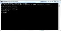 Як подружити Python з Open Server та Denwer python