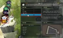 Black Desert Наймані робітники, їх види, функції найманих робітників робітники