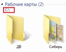 Бібліотеки в Windows 7 - наводимо лад на комп’ютері ютері