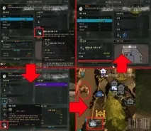 Black Desert Наймані робітники, їх види, функції найманих робітників наймані