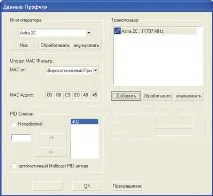 супутниковий