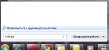 Бібліотеки в Windows 7 - наводимо лад на комп’ютері Windows