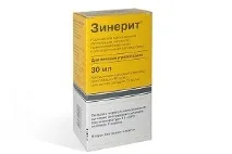 ретиноєва