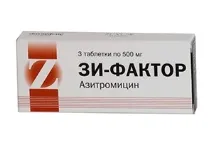 застосування