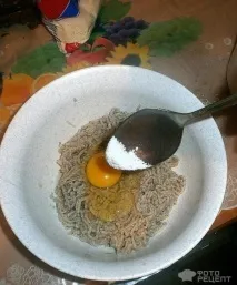 бичків