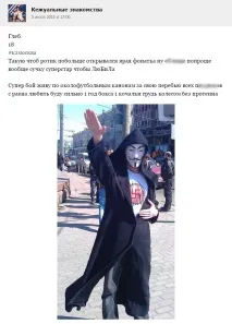Ревізія «ВКонтакте» Паблики для знайомства вконтакте