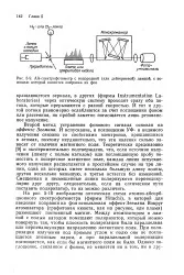 Фоновий сигнал - Велика Енциклопедія Нафти та Газа фоновий