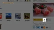 фоторедактор