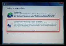 Форматування жорсткого диска через біос на ноутбуці - Все про комп’ютери жорсткого