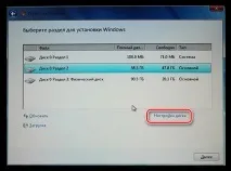 Форматування жорсткого диска через біос на ноутбуці - Все про комп’ютери ноутбуці