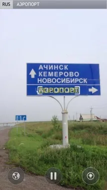 Фото перекладач для iPad та iPhone фото