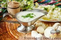 страви