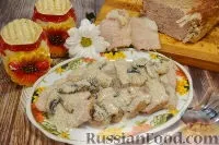 страви