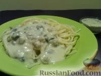 страви