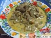 грибів