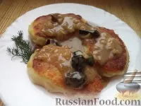 страви