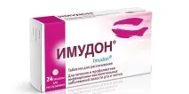 застосування