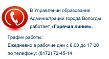 тонкий