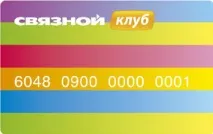 Бонус Клуб ECCO, Моя бонусна карта клуб