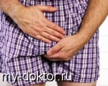 біль