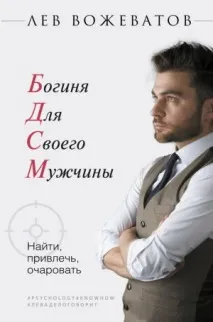 чоловіка