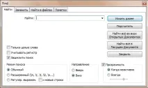 Чим хороший Notepad для розробника-початківця, IT-блог для початківців хороший