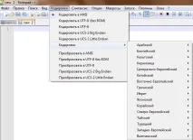 Чим хороший Notepad для розробника-початківця, IT-блог для початківців розробника-початківця