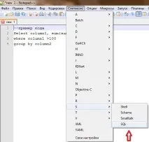 Чим хороший Notepad для розробника-початківця, IT-блог для початківців дуже